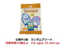 ラバースタンド　はぴだんぶい　蝶ネクタイ