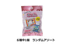 消しゴム　はぴだんぶい　蝶ネクタイその他×１個入