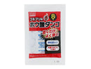 ゴキブリ用ホウ酸ダンゴ8個入