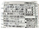 レヴクリエイト　鮭ほぐし　５０ｇ