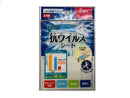 抗ウイルスシート　７０ｍｍ×１００ｍｍ　２枚入