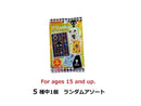 シール　チョコキャット　バラエティその他×１枚入