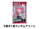 フラットポーチＳ　キティ　バラエティ