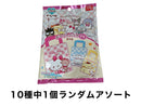 サンリオコレクタブル　ミニデイリーバッグ