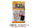ブラインドシール　サンリオミックス　ハイド＆シーク