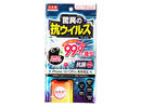 抗ウイルスフィルム（ウイルスパックン、アイフォーン用、１２／１２Ｐｒｏ）