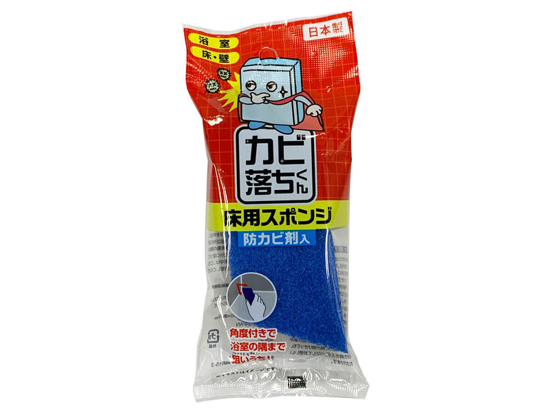 カビ落ちくん　防カビ剤入床用スポンジ