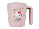 コンパクト洗面コップ　キティ　くすみ