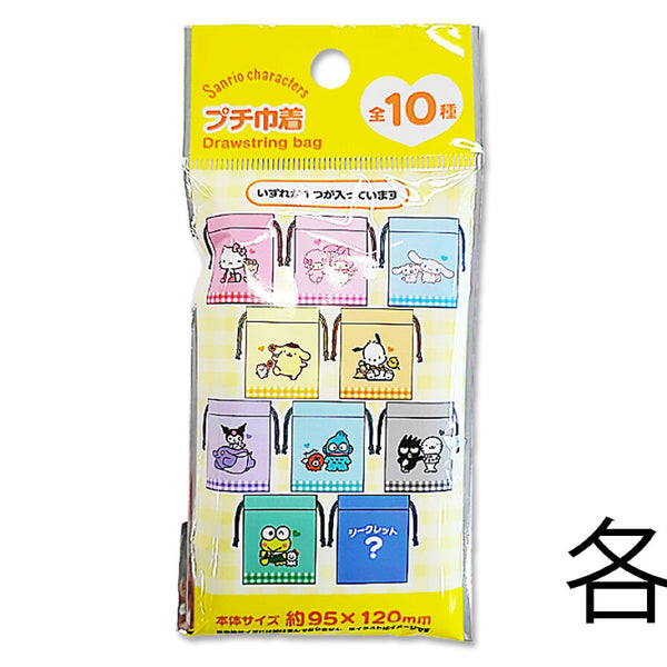 プチ巾着 サンリオキャラクター -100均 通販 ダイソーオンライン