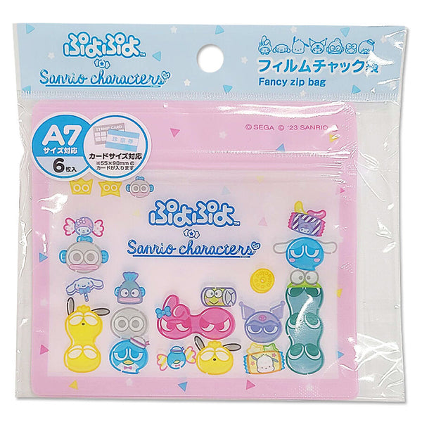 フィルムチャック袋 S 6P サンリオ ぷよぷよ -100均 通販 ダイソー