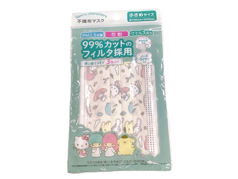 不織布マスク 小さめサイズ 3枚入り サンリオキャラクターズ くすみ