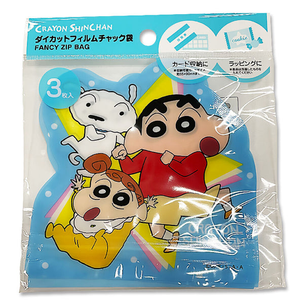 クレヲンしんちゃん　フィルムチャック 4582364523655_10_9d01651a-b5b9