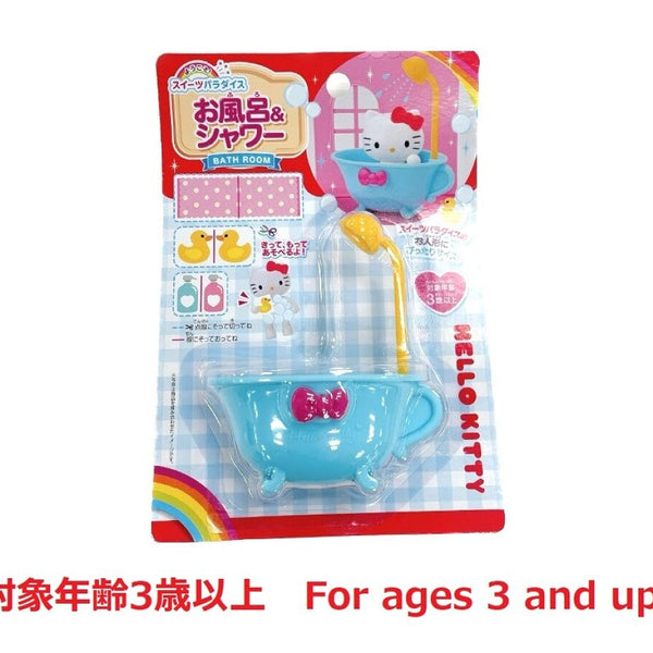 F28 DAISO 21個【ハローキティ❦スイーツパラダイス】ダイソー