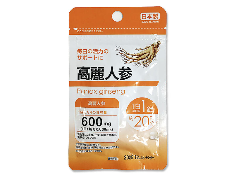サプリメント　高麗人参　２０粒　その他×５ｇ×１個入