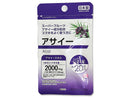 サプリメント　アサイー　２０粒　その他×５ｇ×１個入