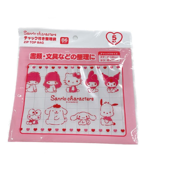 チャック付収納パック（A7、45枚、8．5cm×12cm