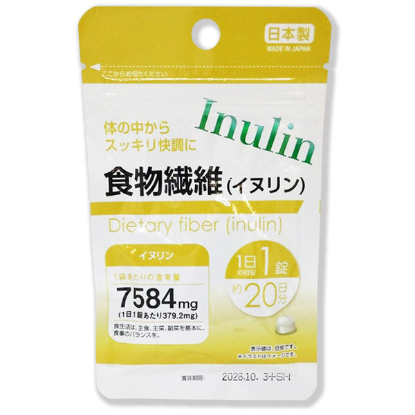 計9  明日葉リプサ1、イヌリン8 リプサ本店】 明日葉粒 約3か月分 T-773／サプリメント専門店 Lipusa