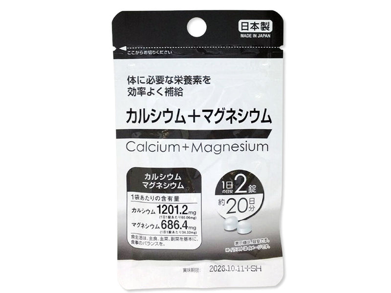 サプリメント　カルシウム＋マグネシウム　４０粒　１６ｇ×１個