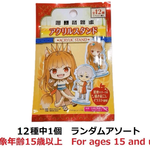 狼と香辛料 ダイカットステッカー 全14種 フルコンプ ダイソー