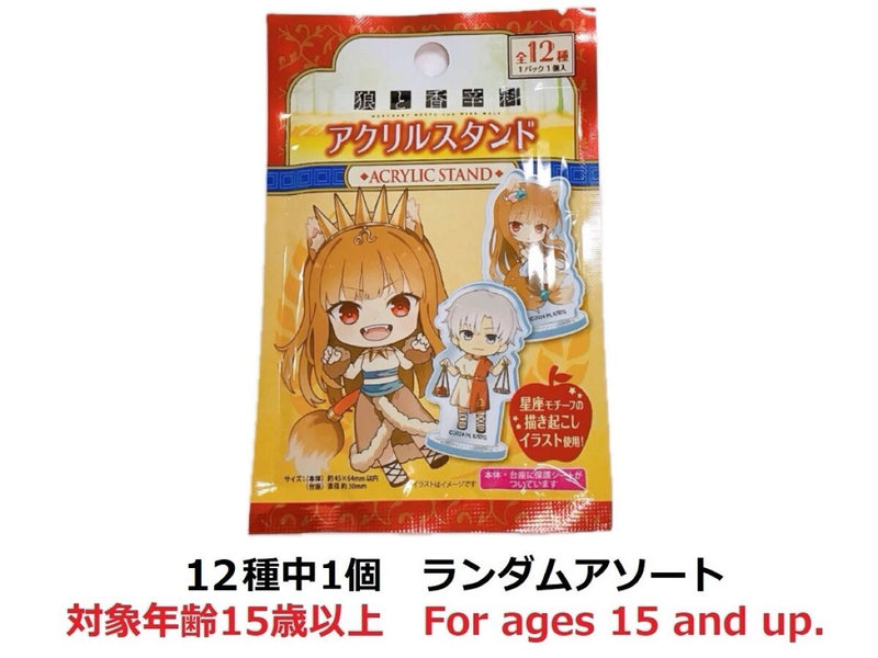アクリルスタンド 狼と香辛料 -100均 通販 ダイソーオンライン