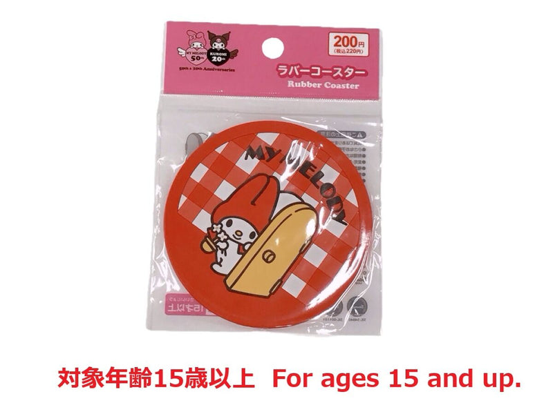 ラバーコースター　マイメロ　５０周年　赤メロ