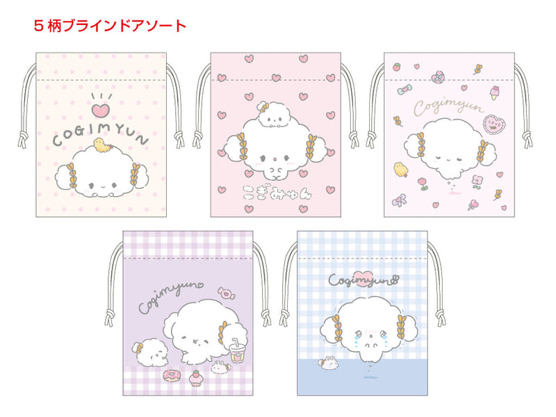 プチ巾着　こぎみゅん