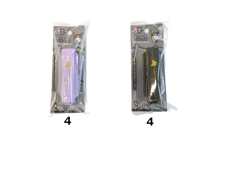 折り畳みヘアブラシ クロミ ２０周年