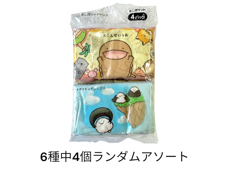 なんでもいきものミニ４個入り