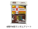 チロルチョコミニ４個入り