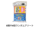 ＢＵＮＮＩ　ＫＯＮＢＩＮＹミニ４個入り