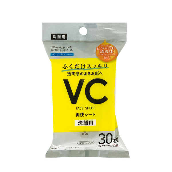 洗顔フェイスシート（30枚、ビタミン） -100均 通販 ダイソー