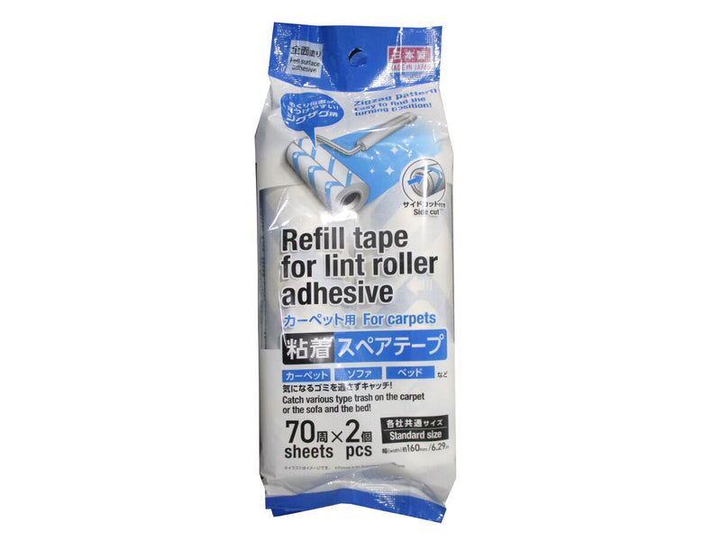 粘着スペアテープ（70周、2個）NB品 -100均 通販 ダイソー