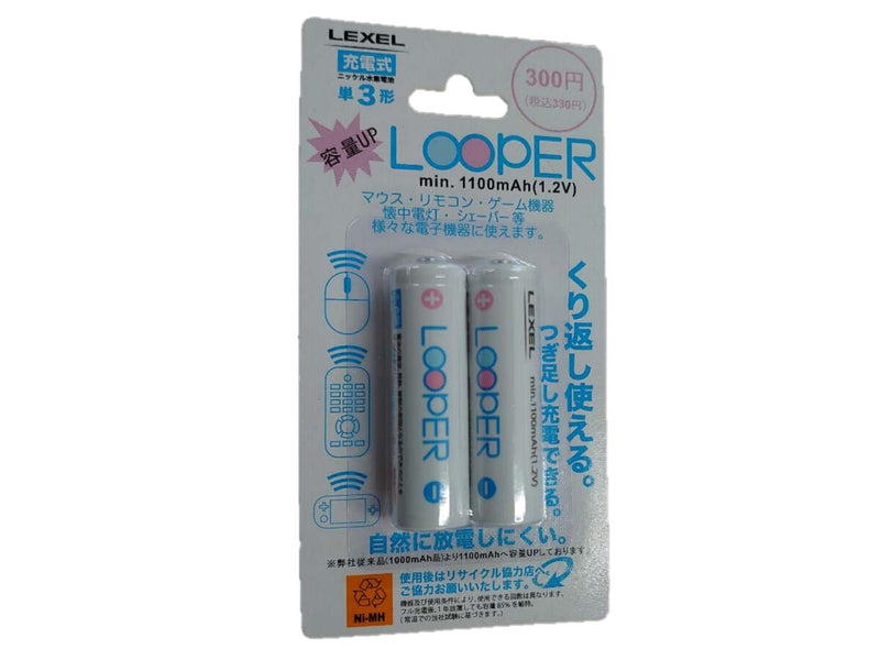 単３形　充電式ニッケル水素電池　１１００ｍＡｈ　（ＬＯＯＰＥＲ）　２本入り