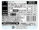 アートプライス　ツイストグミ　ホワイトソーダ味　４０ｇ