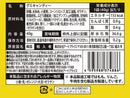 アートプライス　ツイストグミ　マスカット味　４０ｇ
