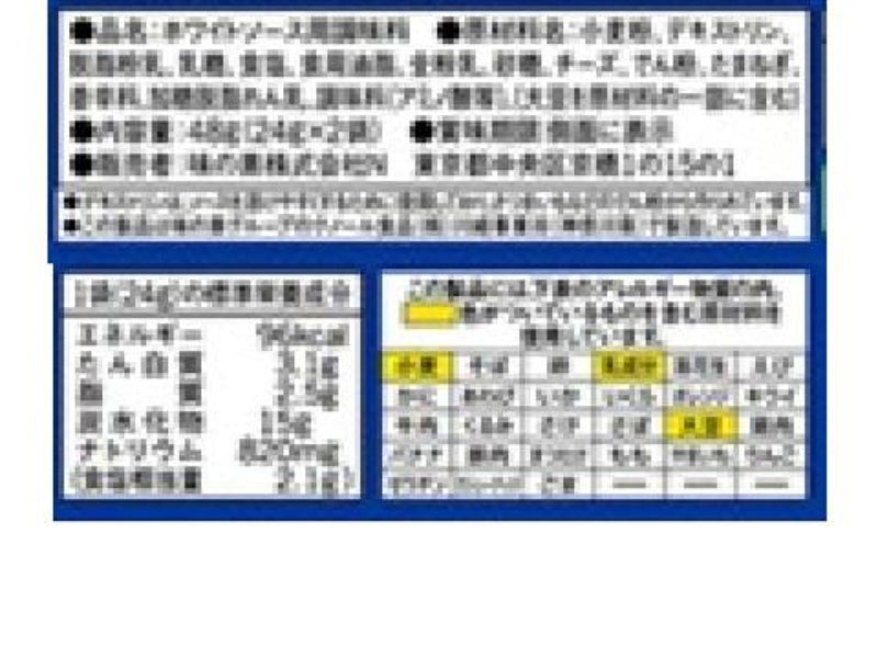 味の素　ルーミック　ホワイトクリームソース用　４８ｇなし