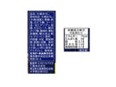 Ｓ＆Ｂ 大根おろし ４０ｇ