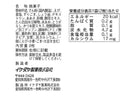 イケダヤ　はなまるえびせん　４連３３ｇ×１袋入