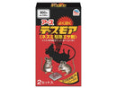 デスモア３０ｇ