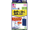 アース　蚊に効く吊るだけプレート　１－２か月用