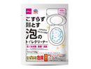 こすらず落とす泡のトイレクリーナー