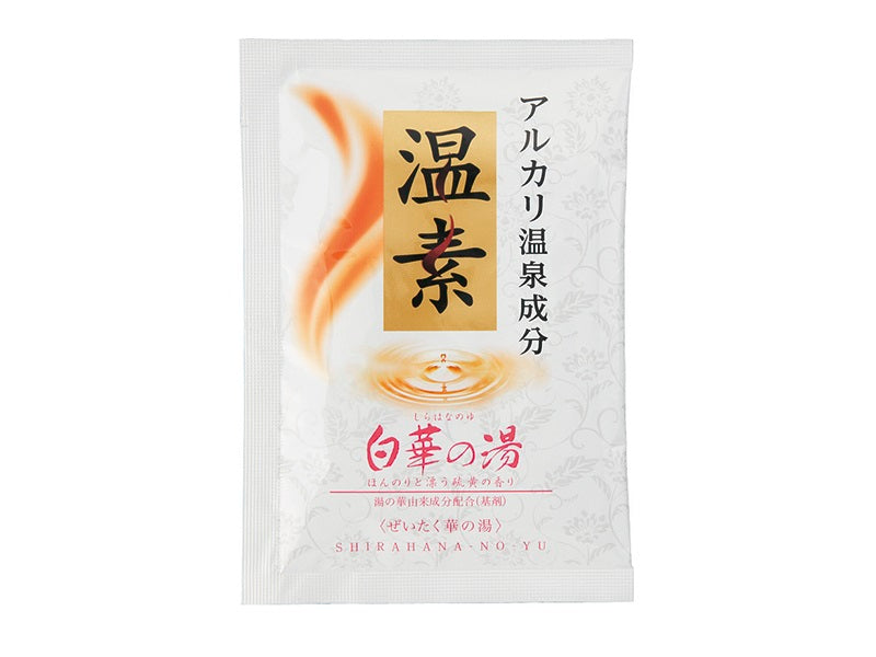 温素 白華の湯４０ｇ