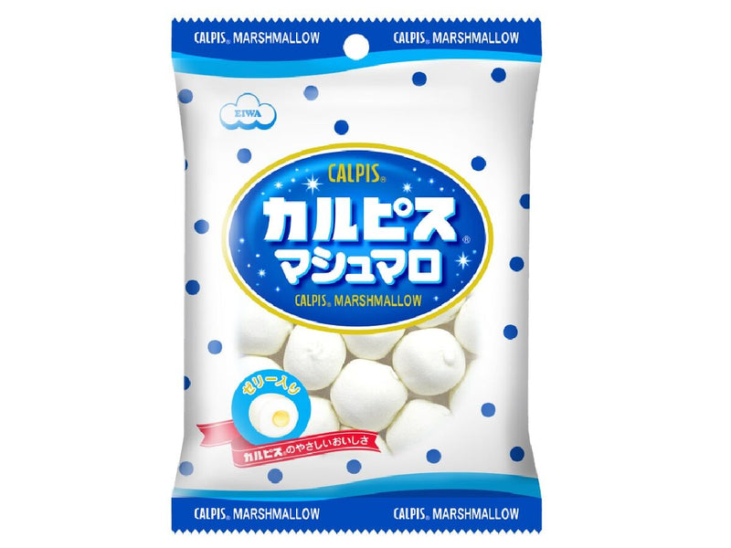 エイワ　カルピスマシュマロ　６５ｇ６５ｇ×１袋入