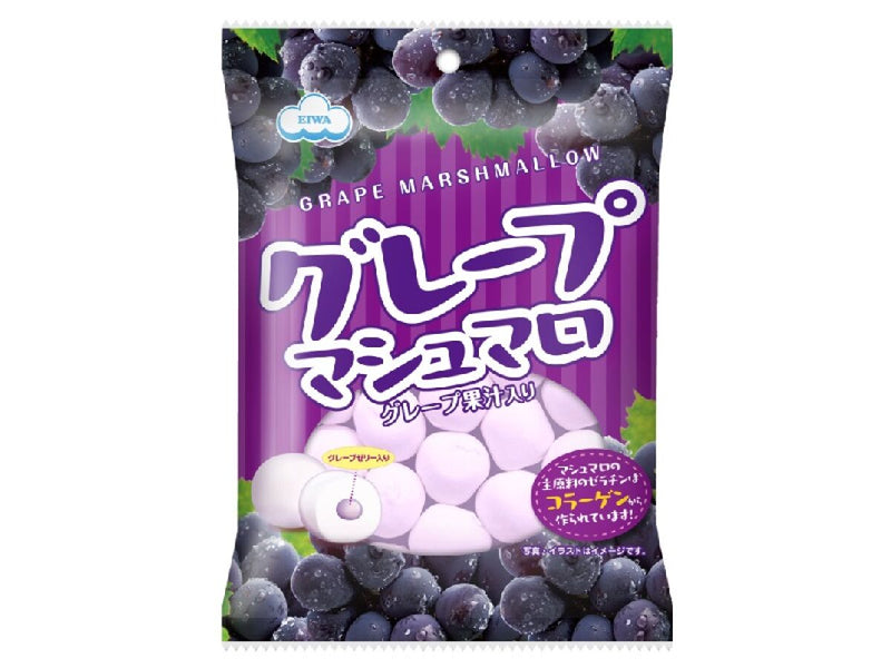 エイワ　グレープマシュマロ　７５ｇ７５ｇ×１袋入