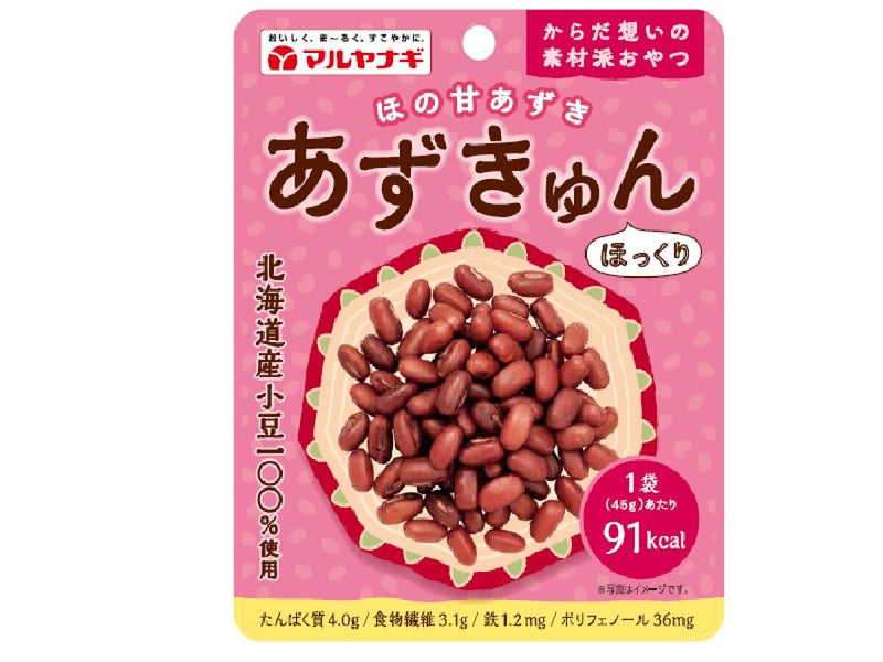 マルヤナギ　あずきゅん　４５ｇ４５ｇ×１個入