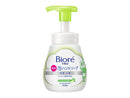 ビオレｕ　泡ハンドソープ　シトラスの香り　ポンプ