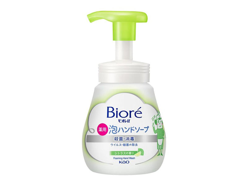 ビオレｕ　泡ハンドソープ　シトラスの香り　ポンプ