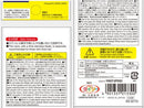 厚刃１枚刃カミソリ