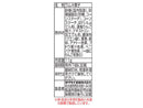 カクダイ製菓　４連クッピーラムネ　１１ｇｘ４４４ｇ×１個入