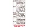 カクダイ製菓　４連クッピーラムネ　イチゴ味　１０ｇ×４４０ｇ×１個入